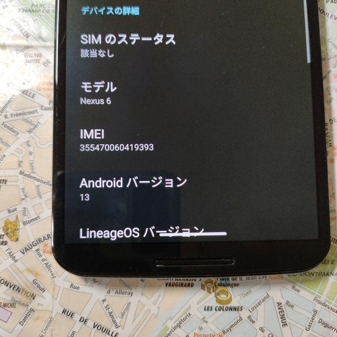nexus6 Android13 64GB SIMロック解除済 おまけ付き