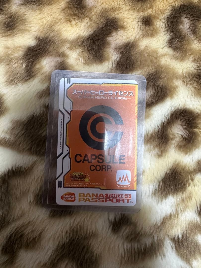 かびめた28日まで 引退品まとめ売りスーパードラゴンボールヒーローズカード