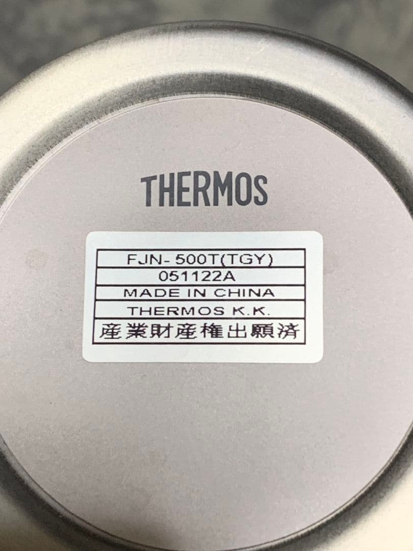 シルバー真空断熱水筒