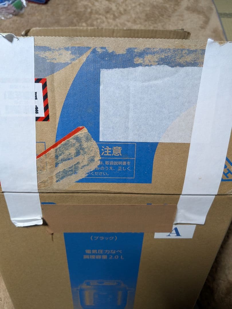 Panasonic 電気圧力鍋　2.0L SR-MP300-K 未使用品