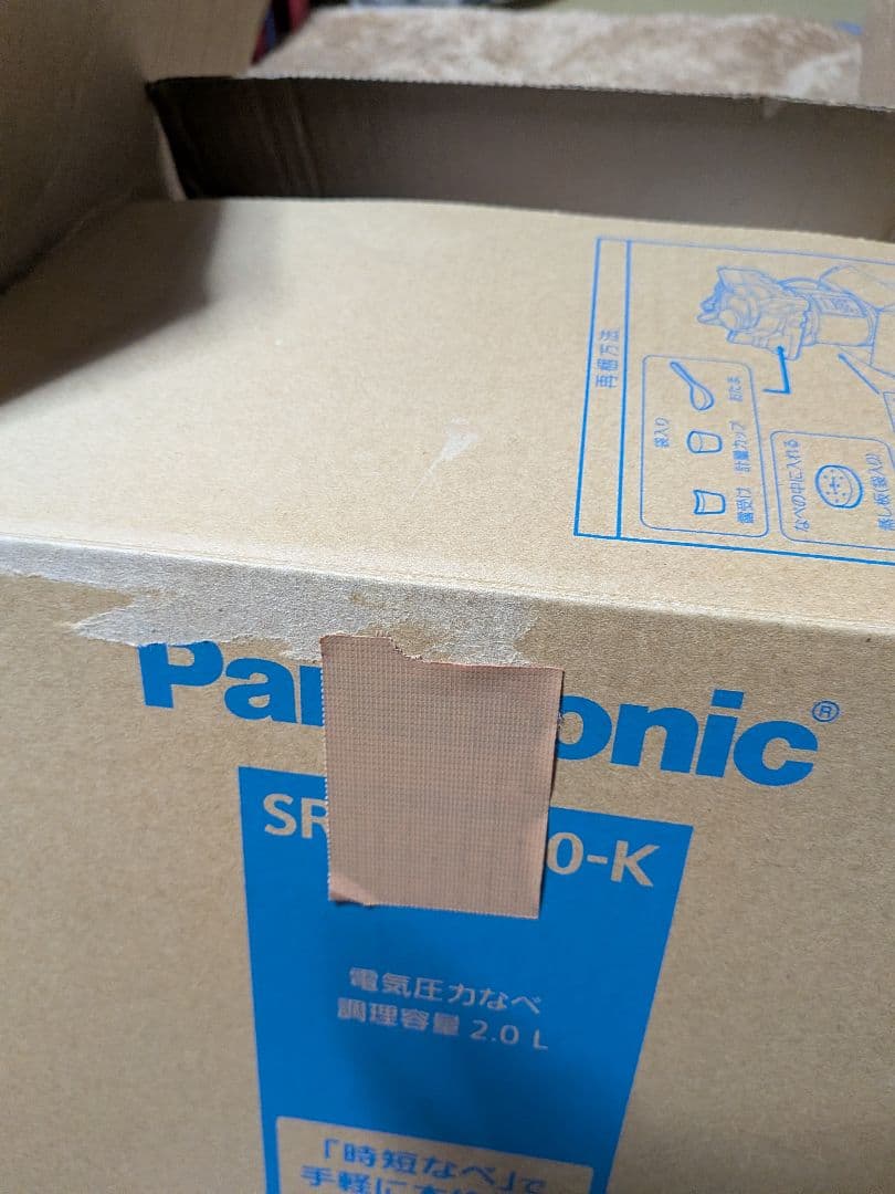 Panasonic 電気圧力鍋　2.0L SR-MP300-K 未使用品