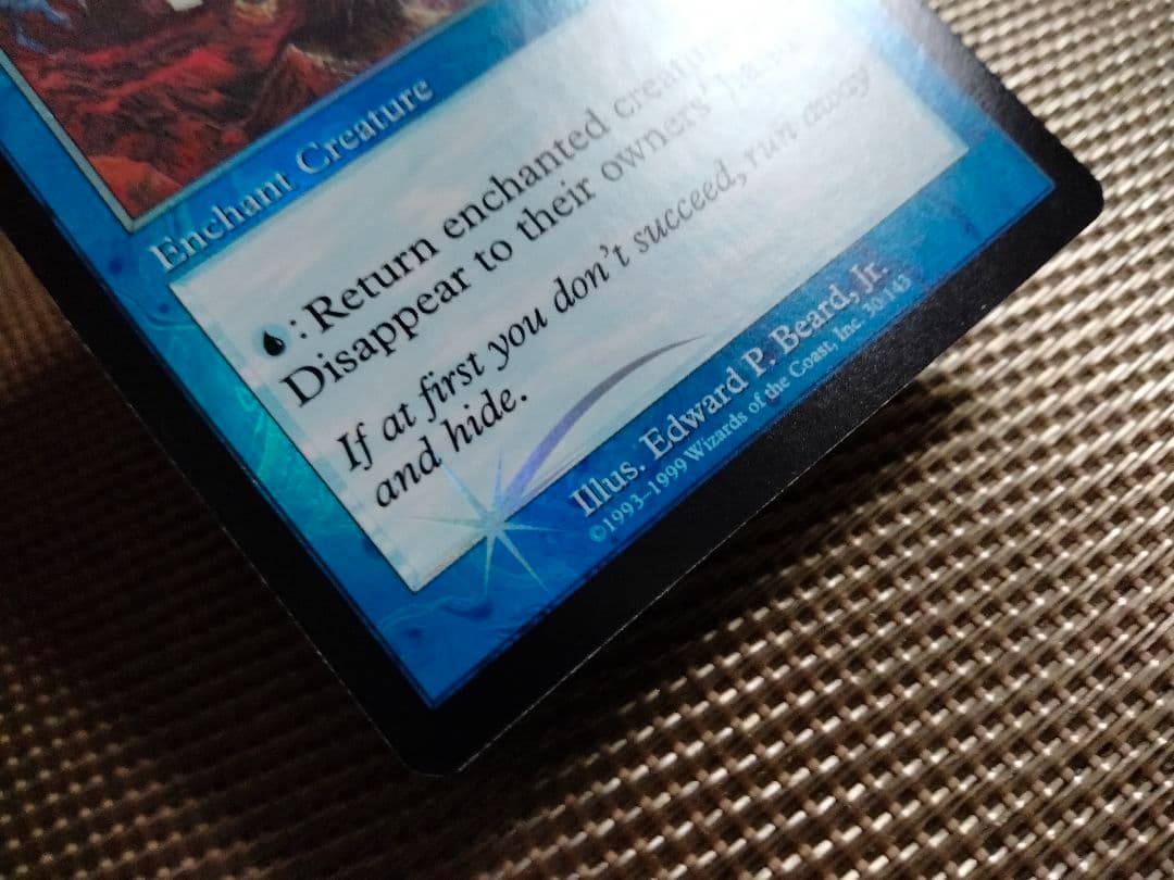 【ご確認用】ウルザズ・デスティニー foil 失踪a 英語 1枚　MTG