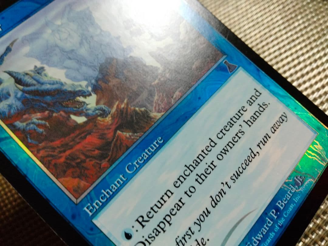 【ご確認用】ウルザズ・デスティニー foil 失踪a 英語 1枚　MTG