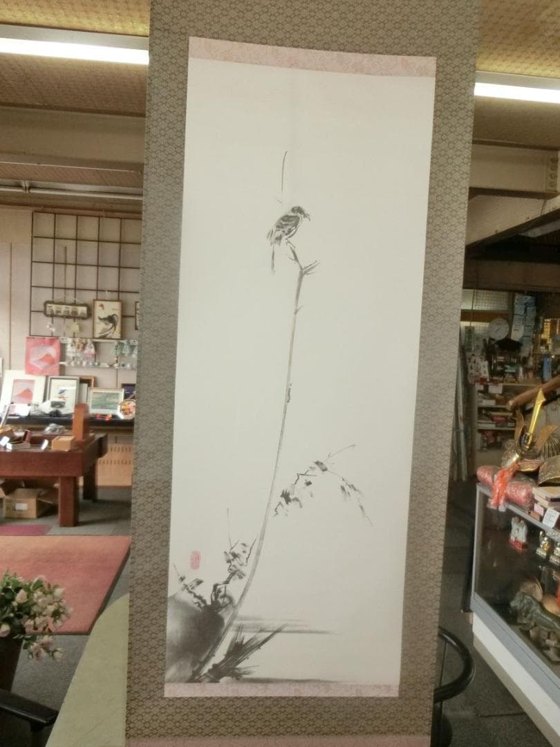 ⑰宮本武蔵写 複製 枯木鳴鵙図 掛け軸