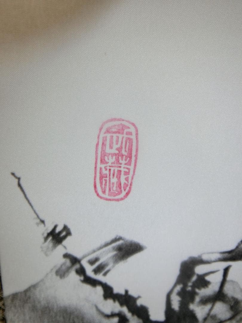 ⑰宮本武蔵写 複製 枯木鳴鵙図 掛け軸