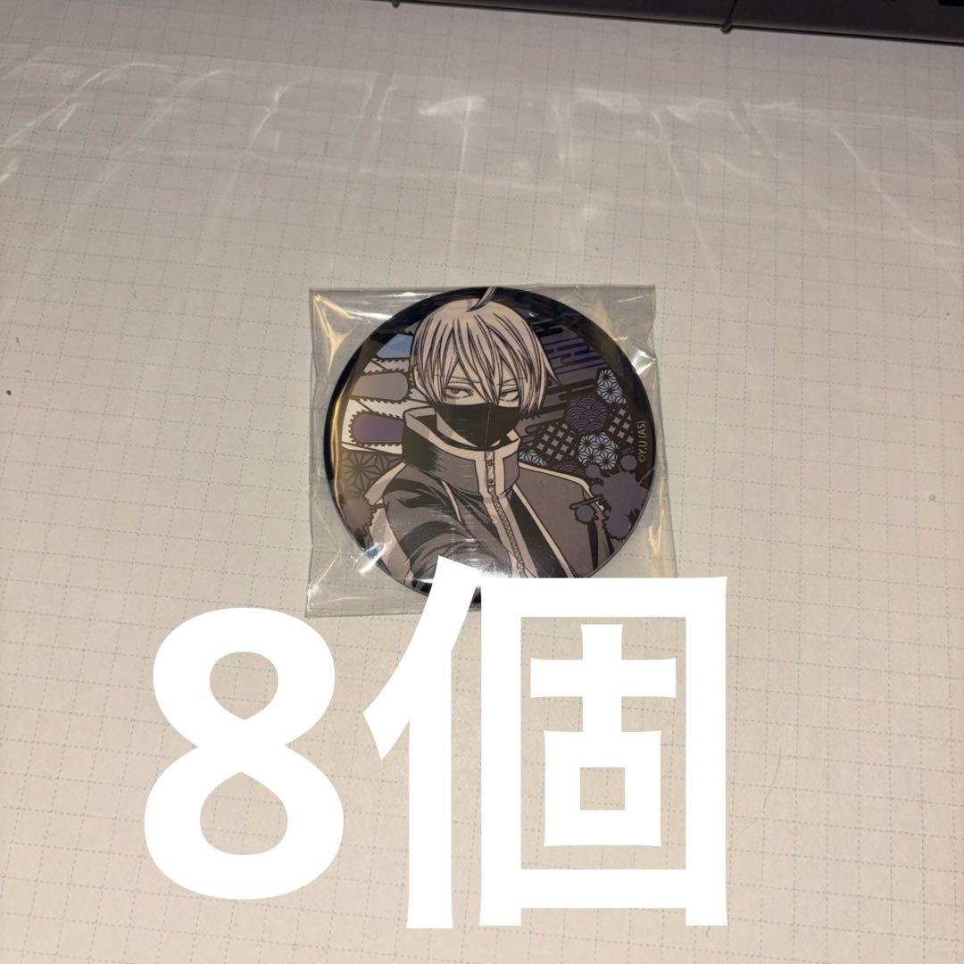 皇后崎迅 桃源暗鬼 缶バッジ まとめ売り レア ホロ 多数