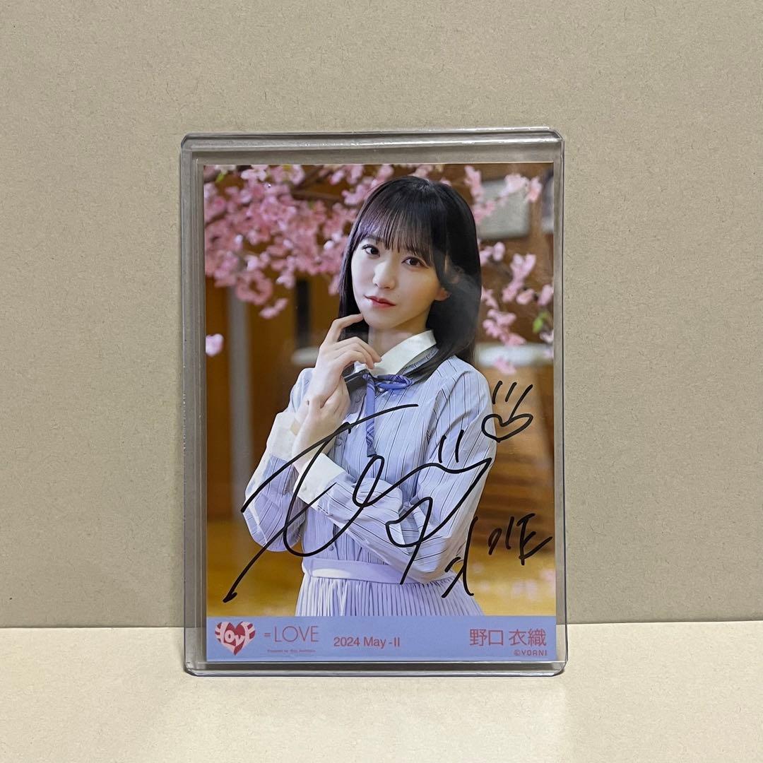 【直筆】野口衣織 君の第3ボタン 生写真 チュウ