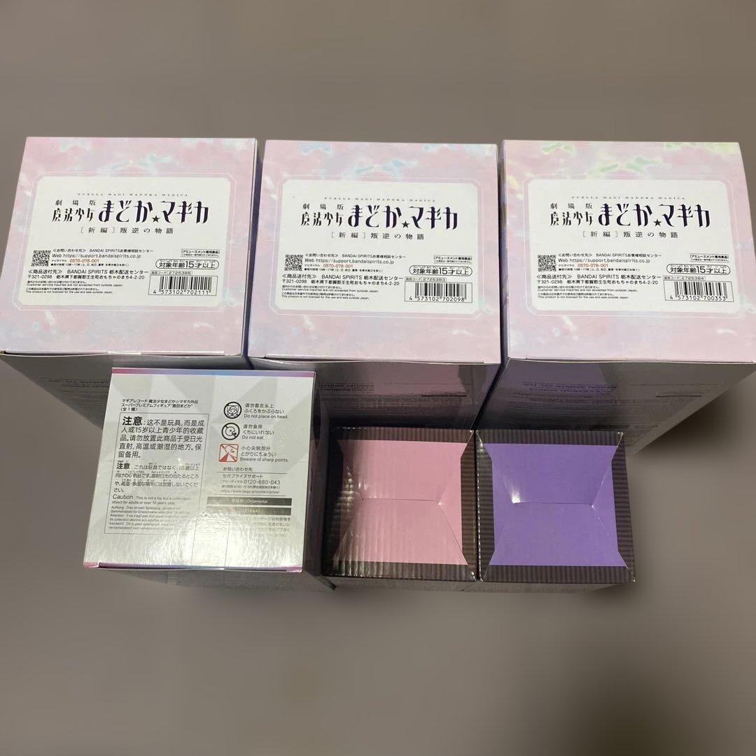 まどか☆マギカ フィギュア4体とマギカソウルジェムライト2種セット