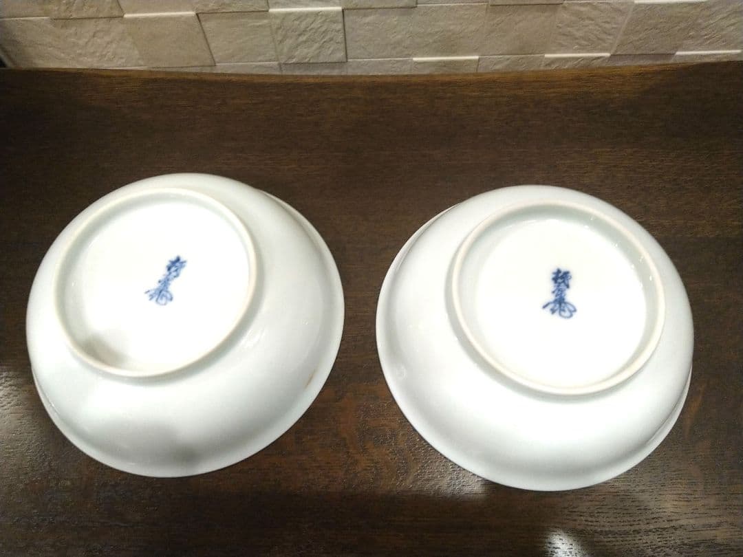 柿右衛門　なます皿　２個セット