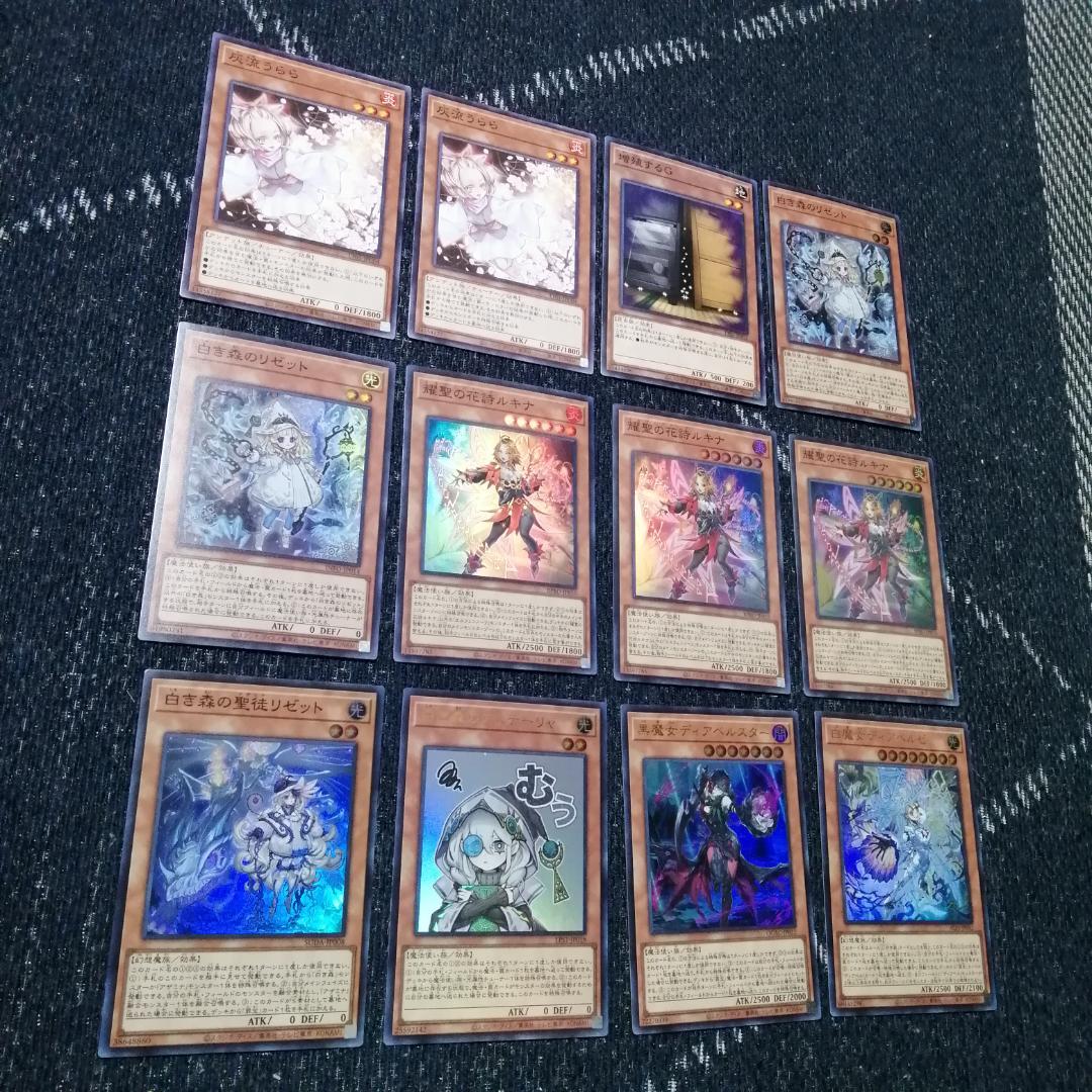 遊戯王　デッキ　白き森　アザミナ　エルフェンノーツ　[04694]