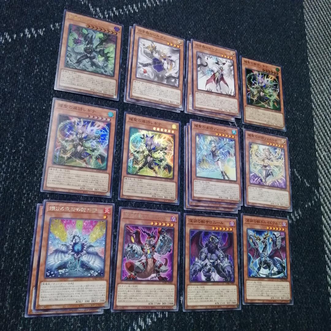 遊戯王　デッキ　白き森　アザミナ　エルフェンノーツ　[04694]