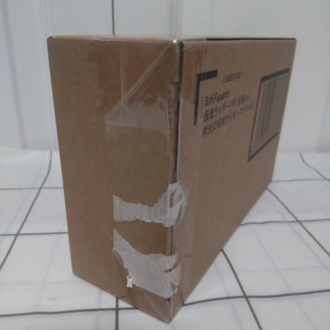 【未開封】S.H.Figuarts（真骨彫製法） 仮面ライダー1号 桜島Ver.