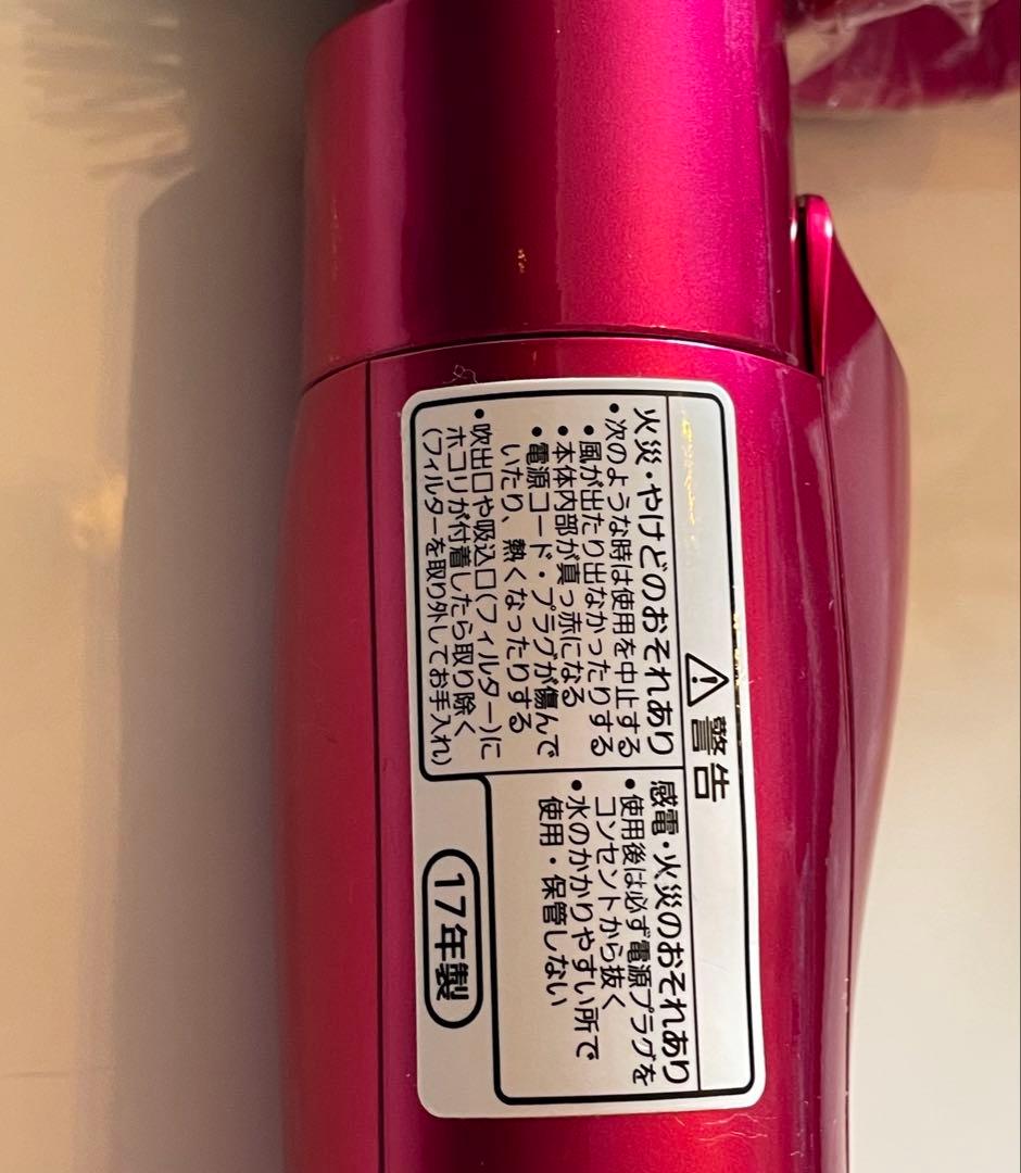 パナソニック くるくるドライヤー ナノケア　EH -KN97