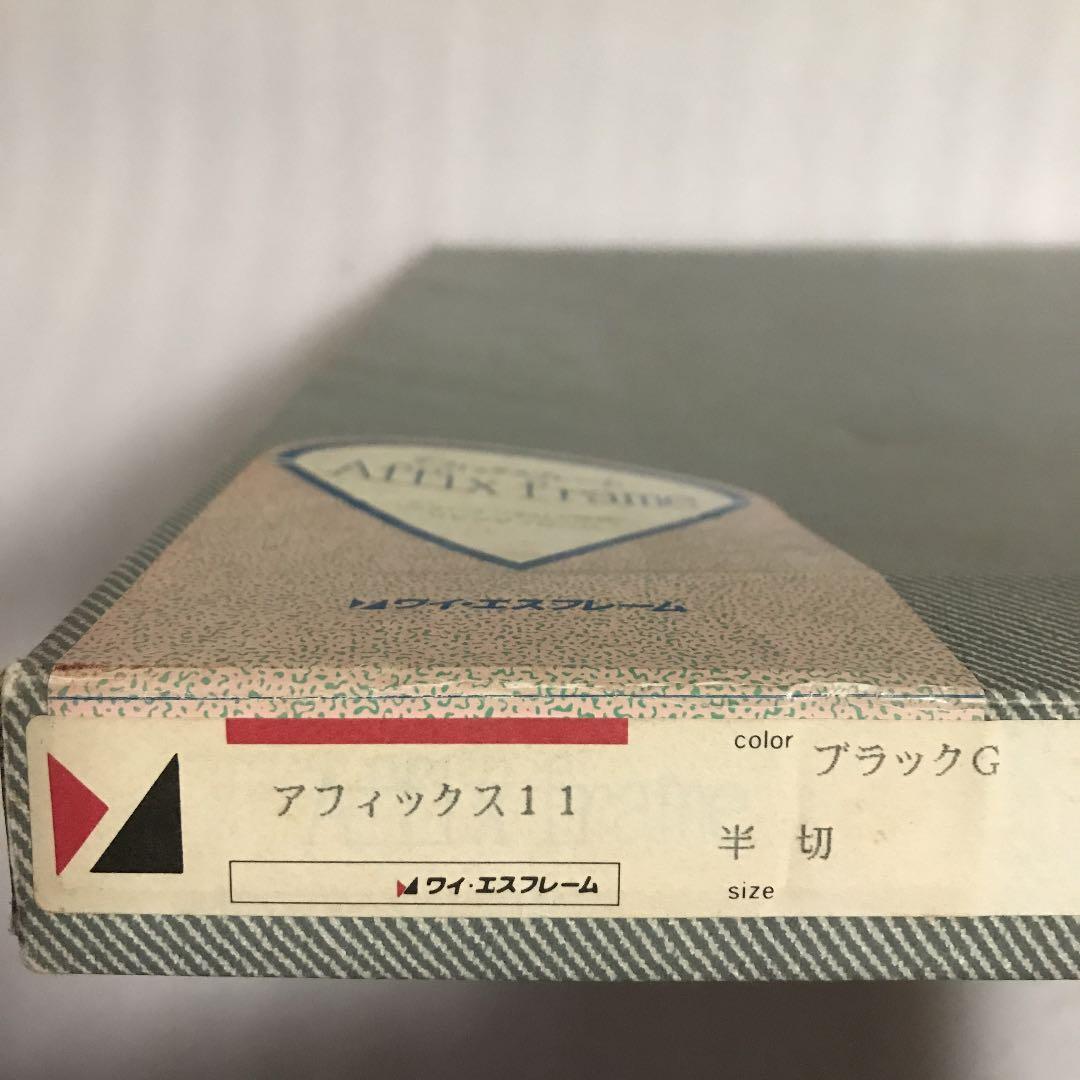 猫の額縁　ネコとカニ　額縁　半切　53×43  美術品　刺繍　毛糸