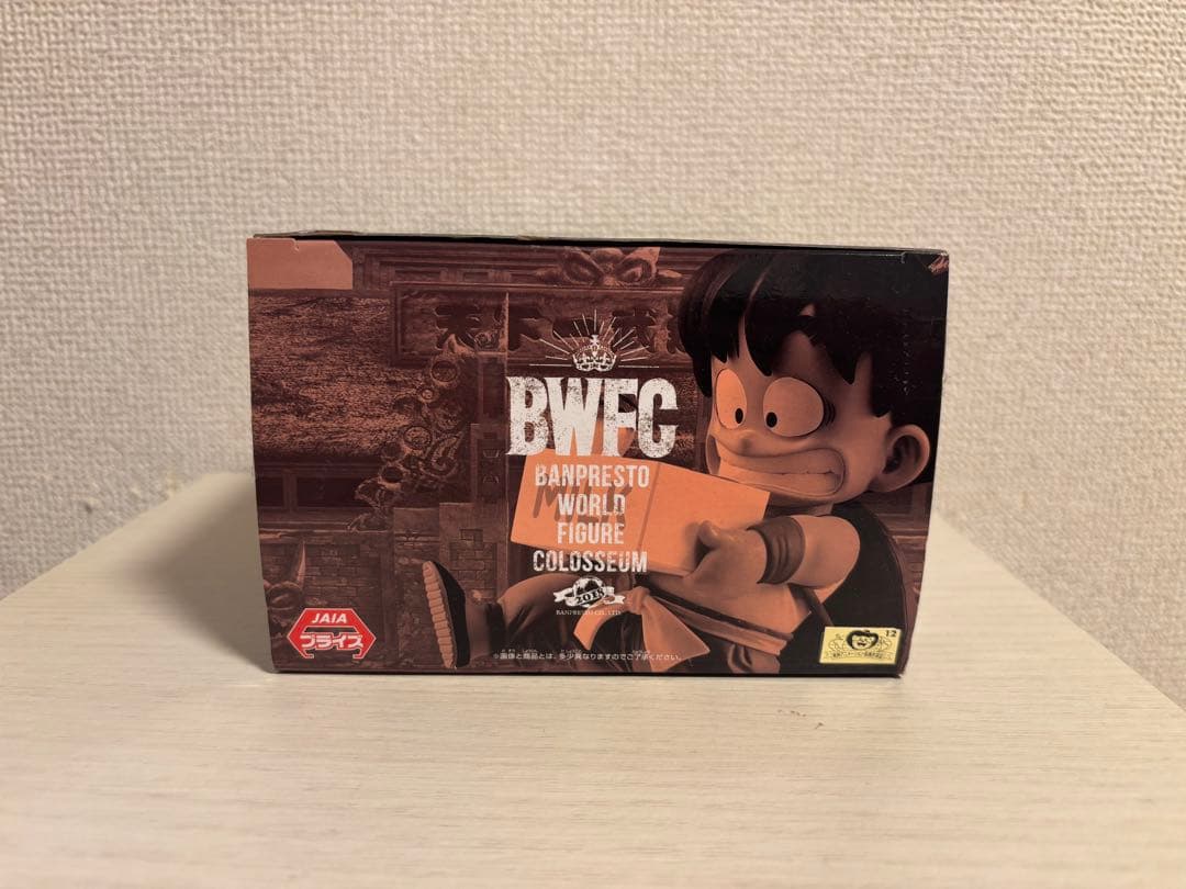 BWFC 孫悟空　牛乳配達