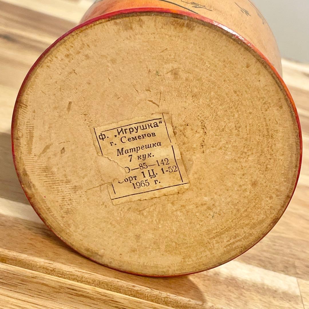 【レア】マトリョーシカ　7個組　ロシア製