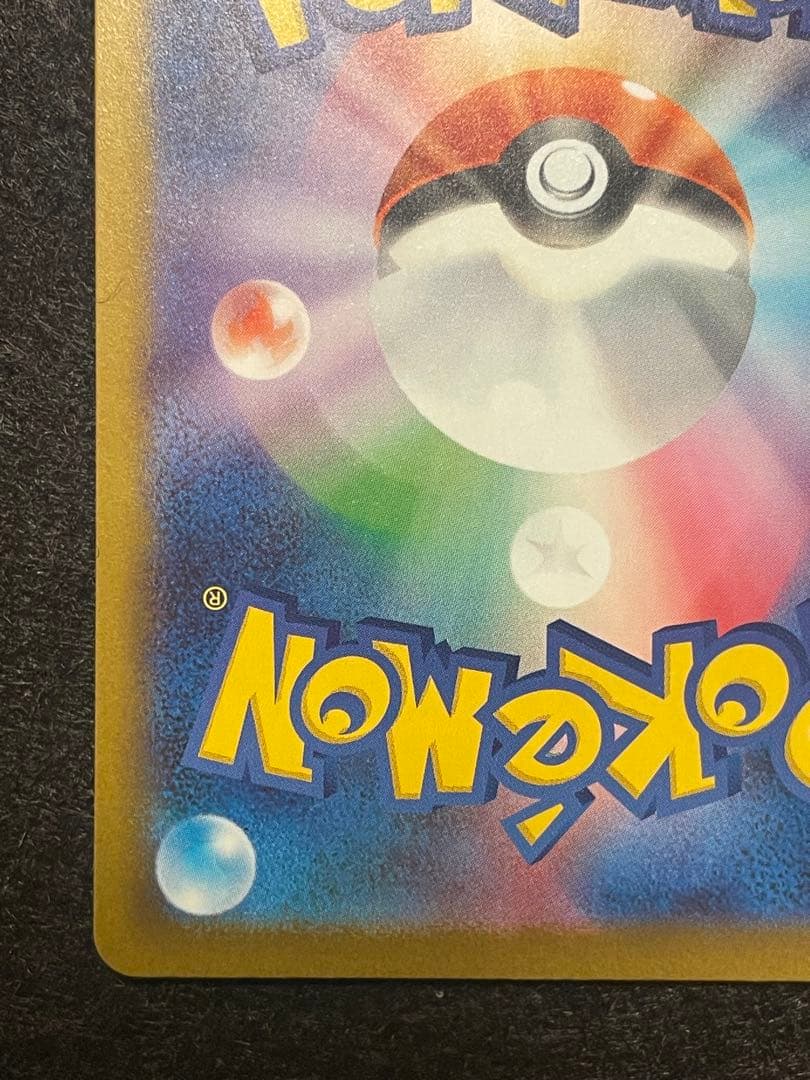 Nのゾロアーク ex SAR 242/193 メガドリーム megaドリーム