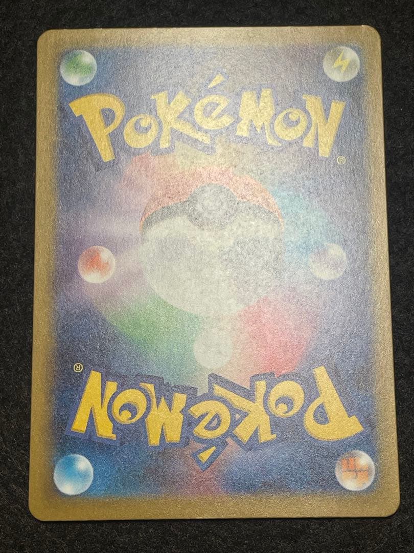 Nのゾロアーク ex SAR 242/193 メガドリーム megaドリーム