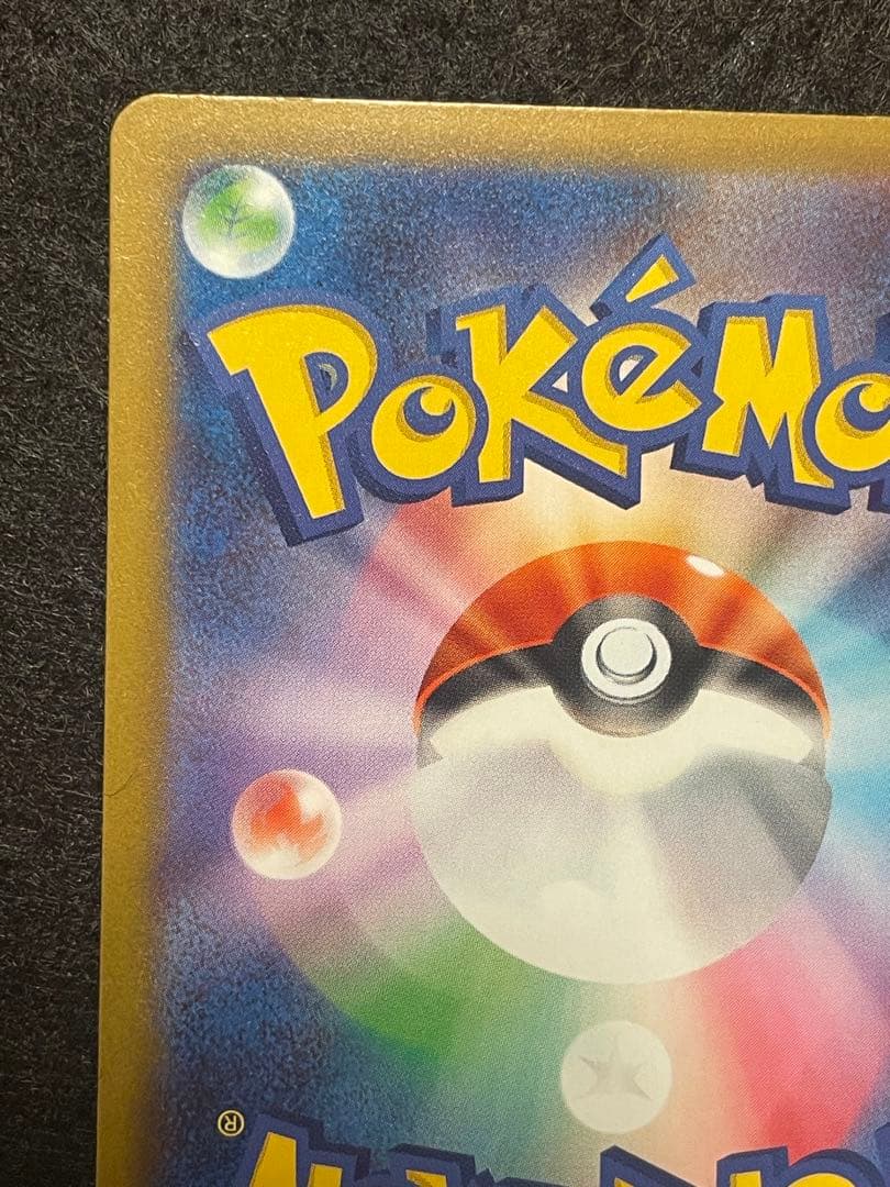 Nのゾロアーク ex SAR 242/193 メガドリーム megaドリーム