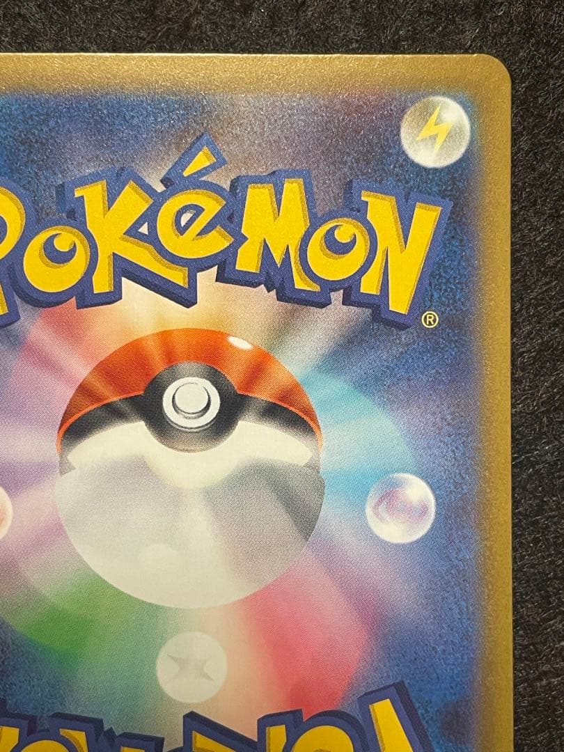 Nのゾロアーク ex SAR 242/193 メガドリーム megaドリーム