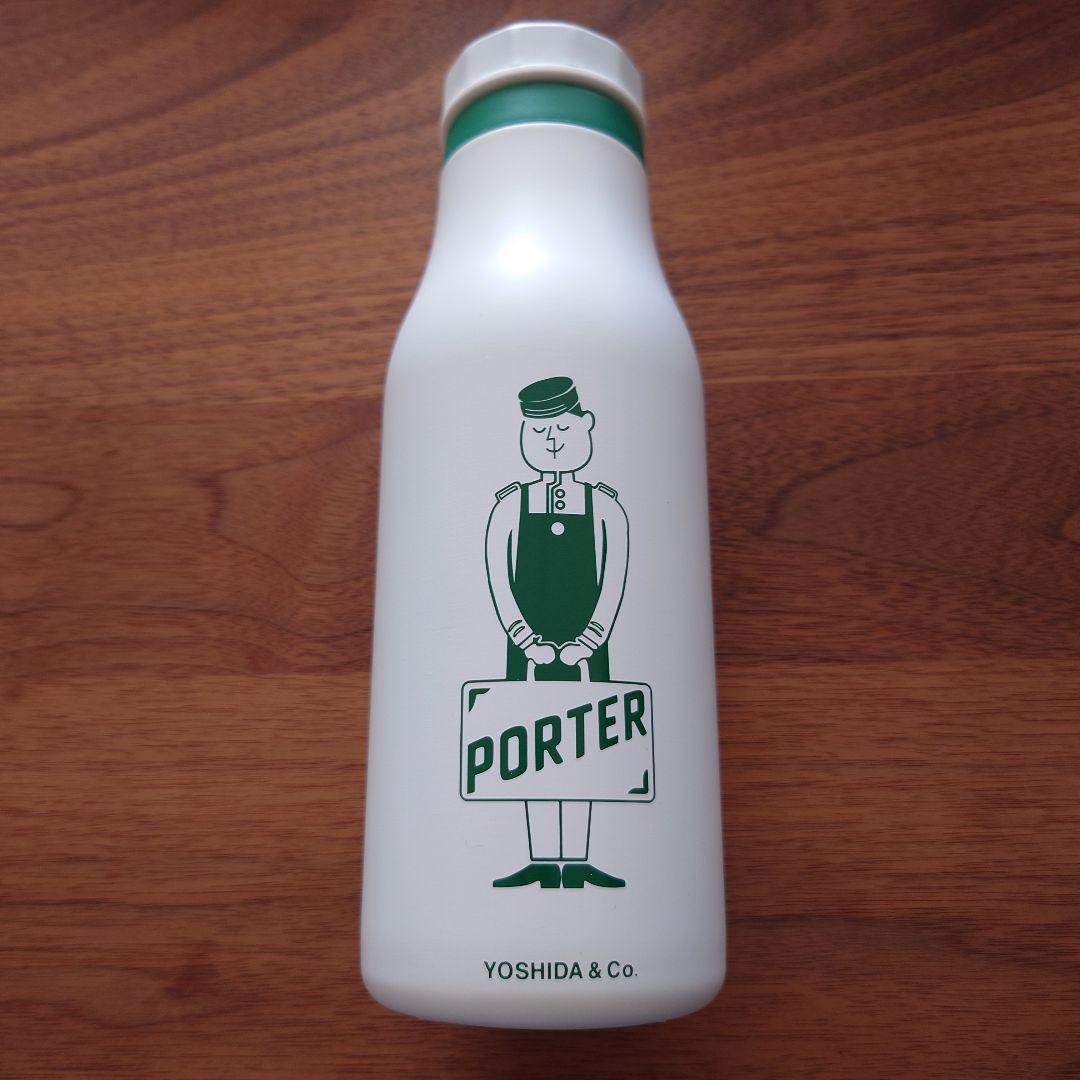 スターバックス PORTER 水筒 473ml