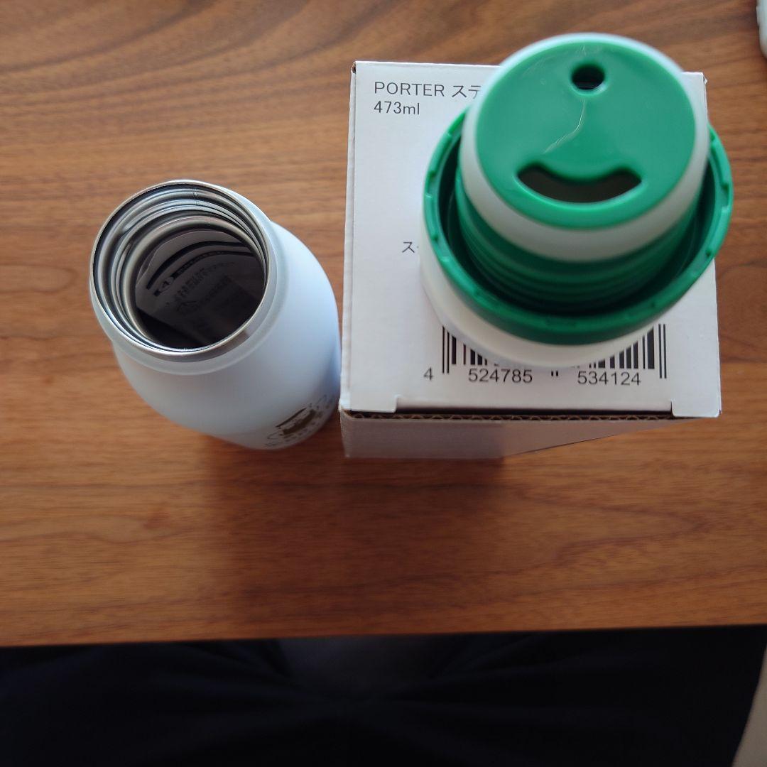 スターバックス PORTER 水筒 473ml