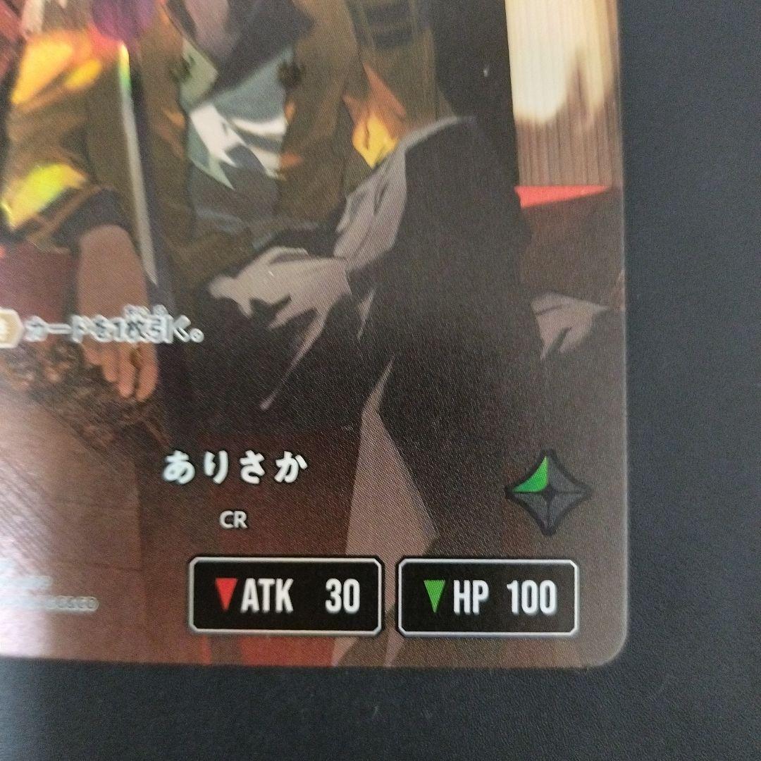 ありさか LRPP Xross stars