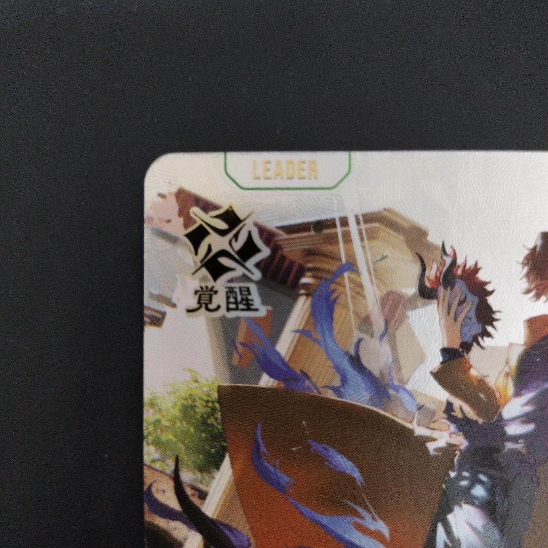 ありさか LRPP Xross stars