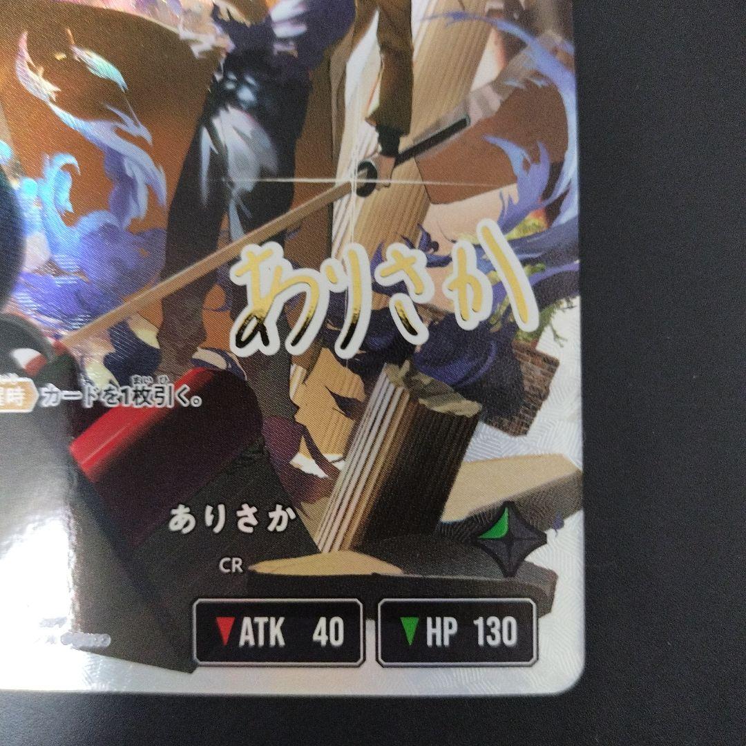 ありさか LRPP Xross stars