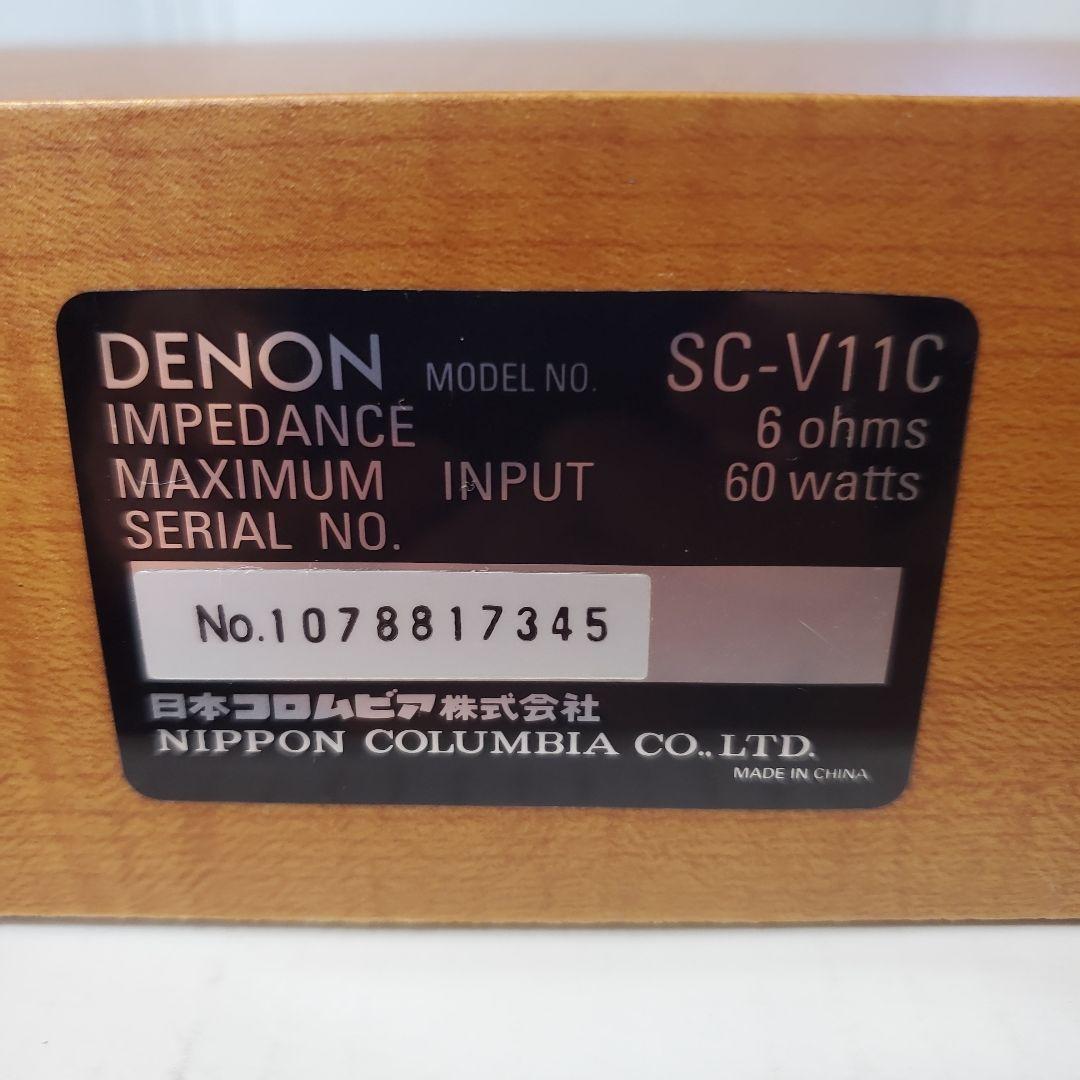 DENON 　デノン　センタースピーカー SC-V11C