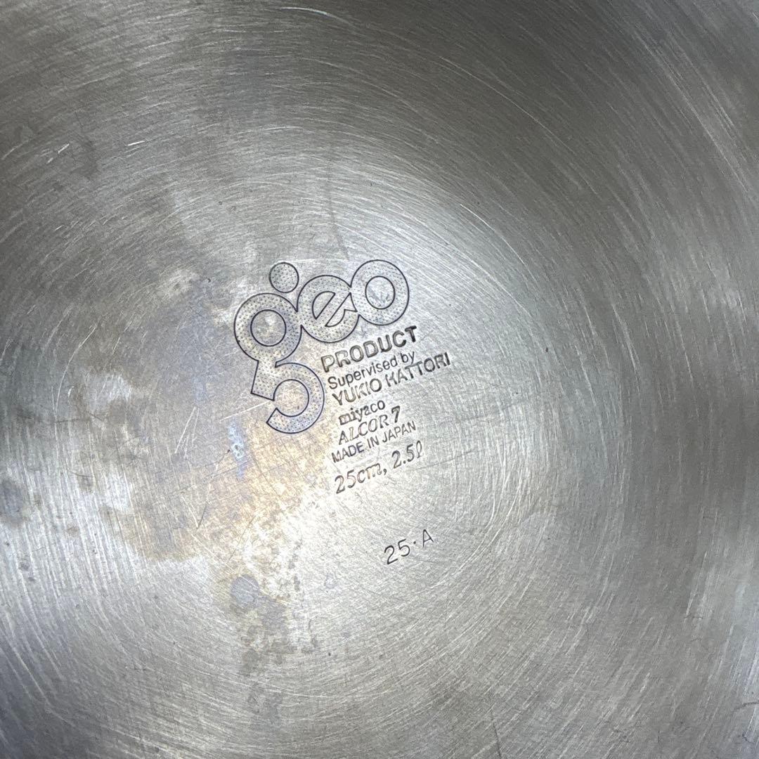 ジオプロダクト　ソテーパン　25cm