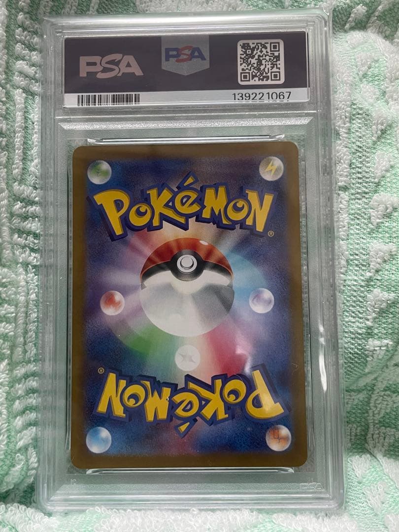 【PSA10】ヒビキのバクフーン　バディブラスト　ばくねつほう　AR