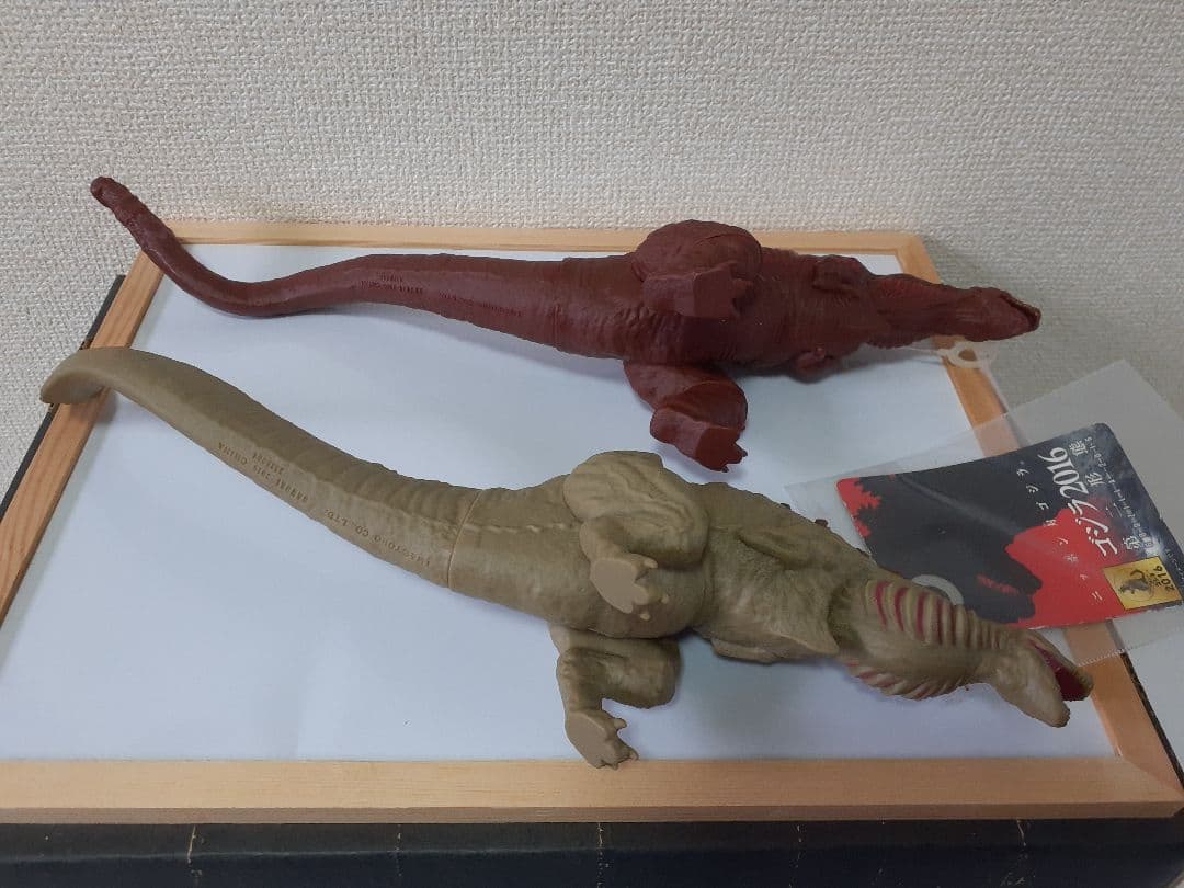 ムービーモンスターシリーズ 【シン·ゴジラ2016　形態変化3体セット】