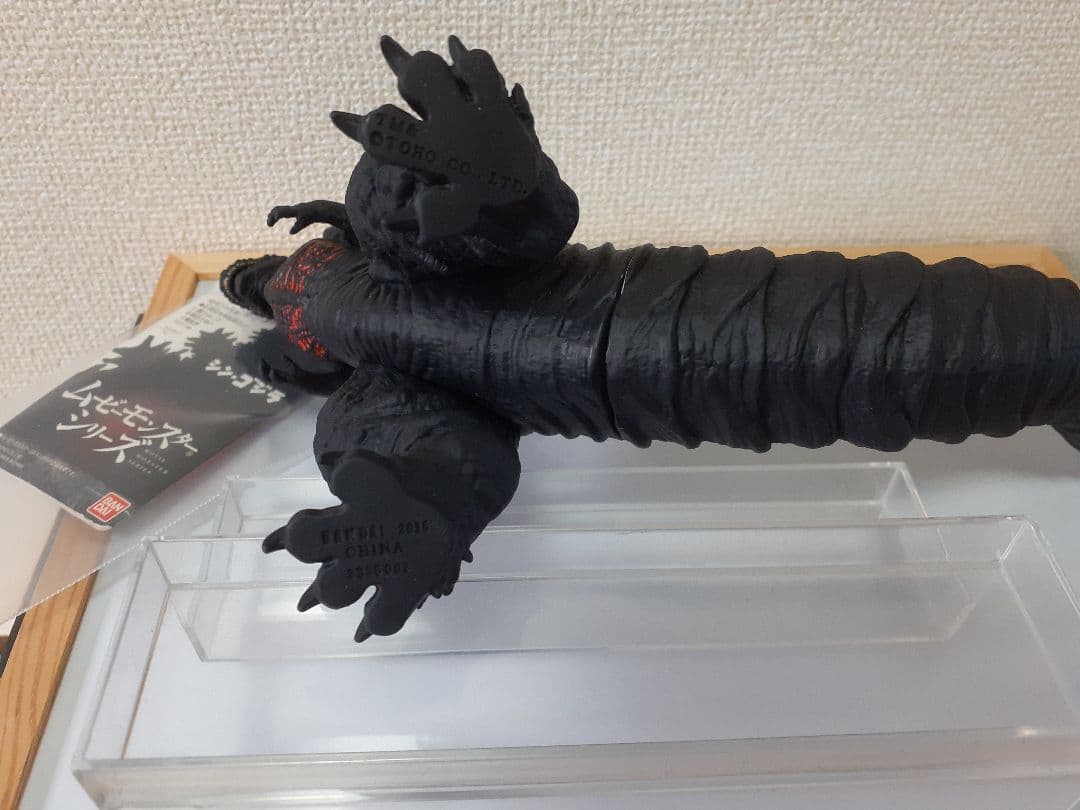 ムービーモンスターシリーズ 【シン·ゴジラ2016　形態変化3体セット】