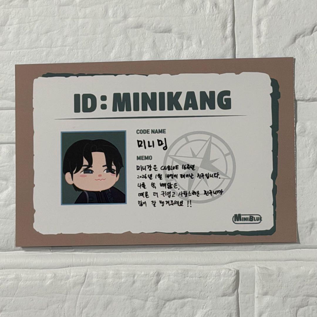 MINIBLUE ミニョク 【新品未開封】セット