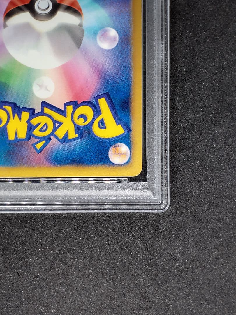 【世界22枚 PSA10】ゼニガメ C コールドフレア Gem Mint