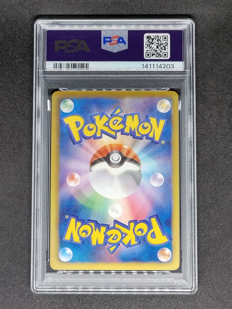 【世界22枚 PSA10】ゼニガメ C コールドフレア Gem Mint