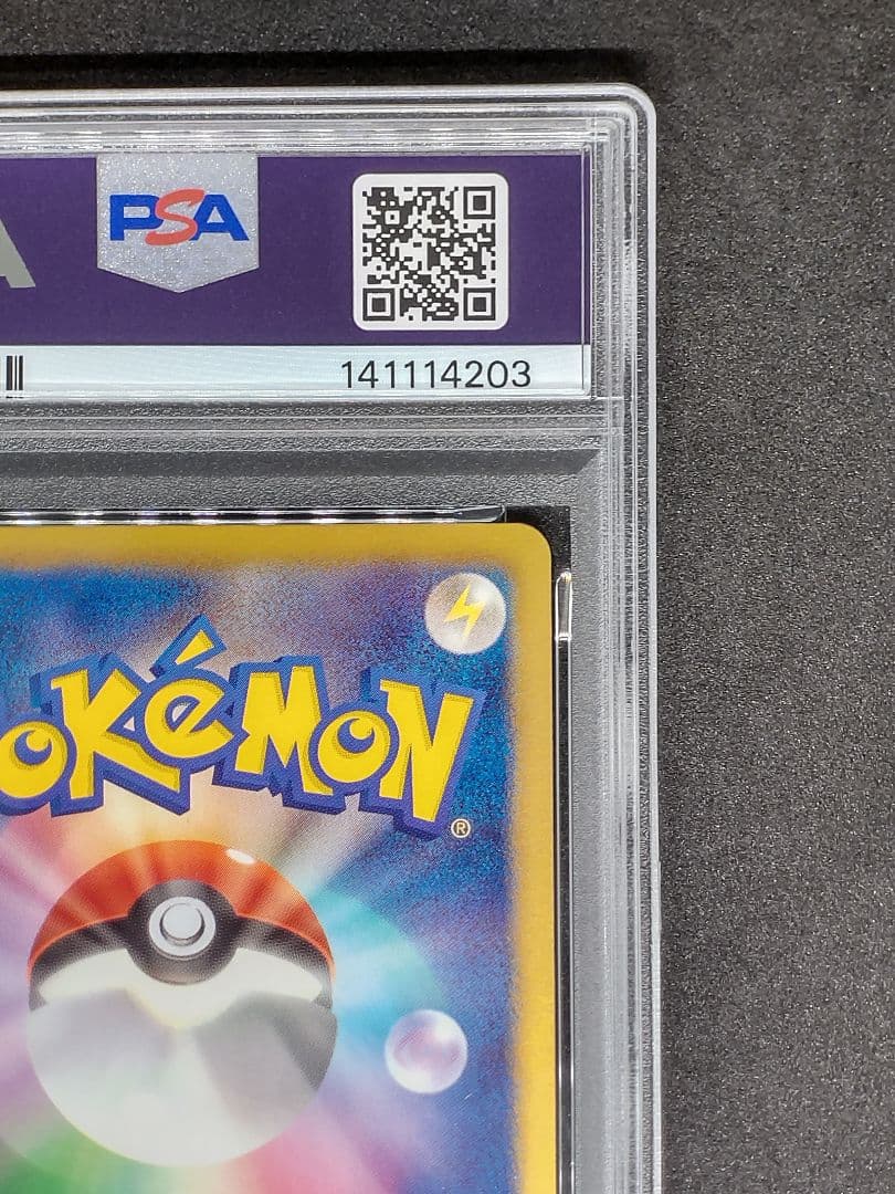 【世界22枚 PSA10】ゼニガメ C コールドフレア Gem Mint