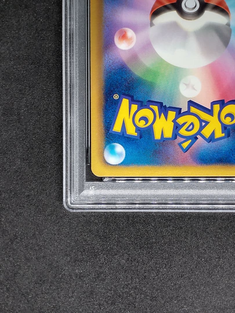 【世界22枚 PSA10】ゼニガメ C コールドフレア Gem Mint