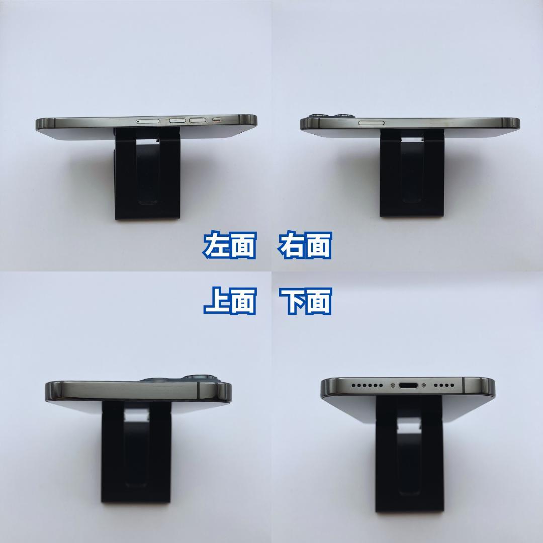 【極美品】iPhone 13 Promax 256GB 大容量バッテリー100%