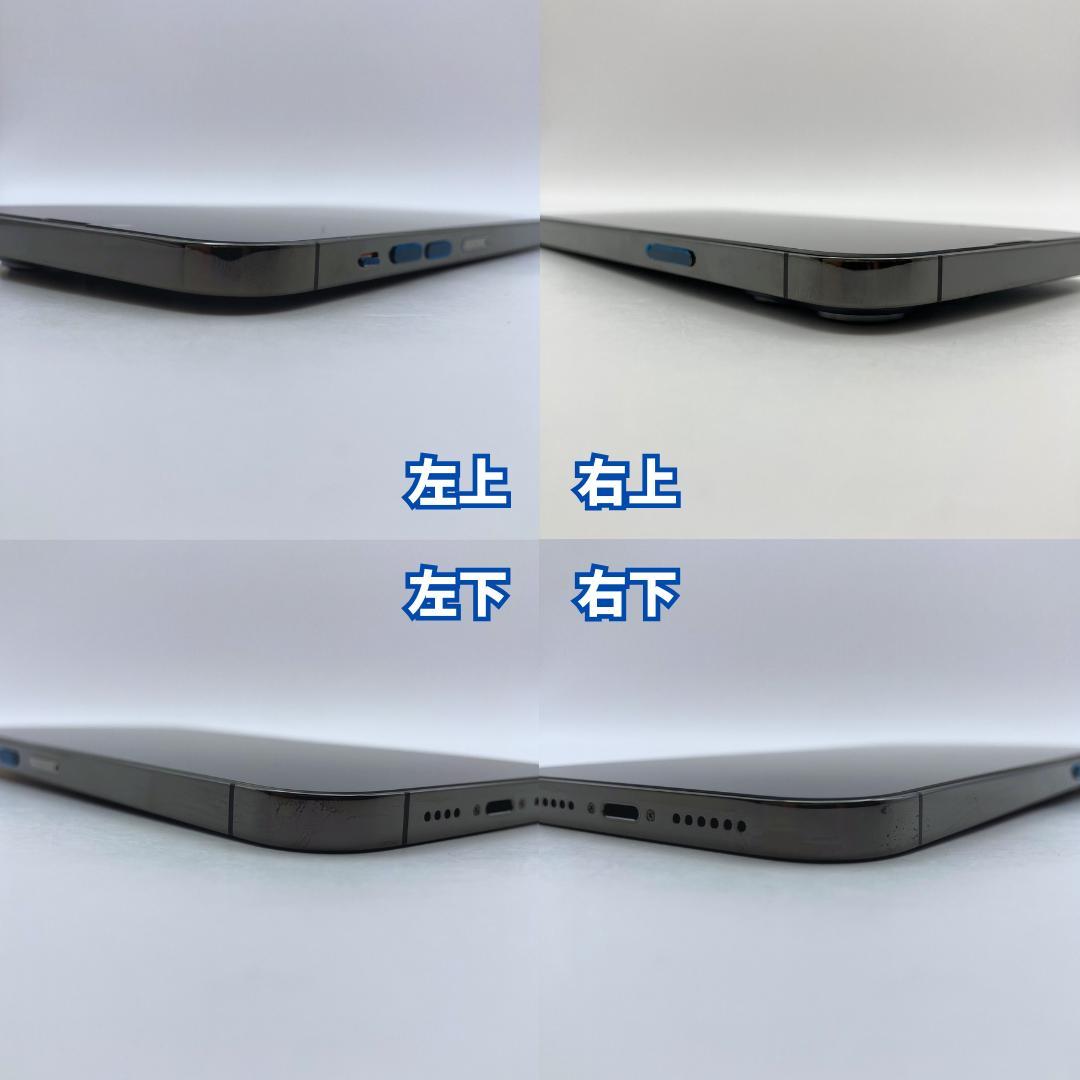 【極美品】iPhone 13 Promax 256GB 大容量バッテリー100%