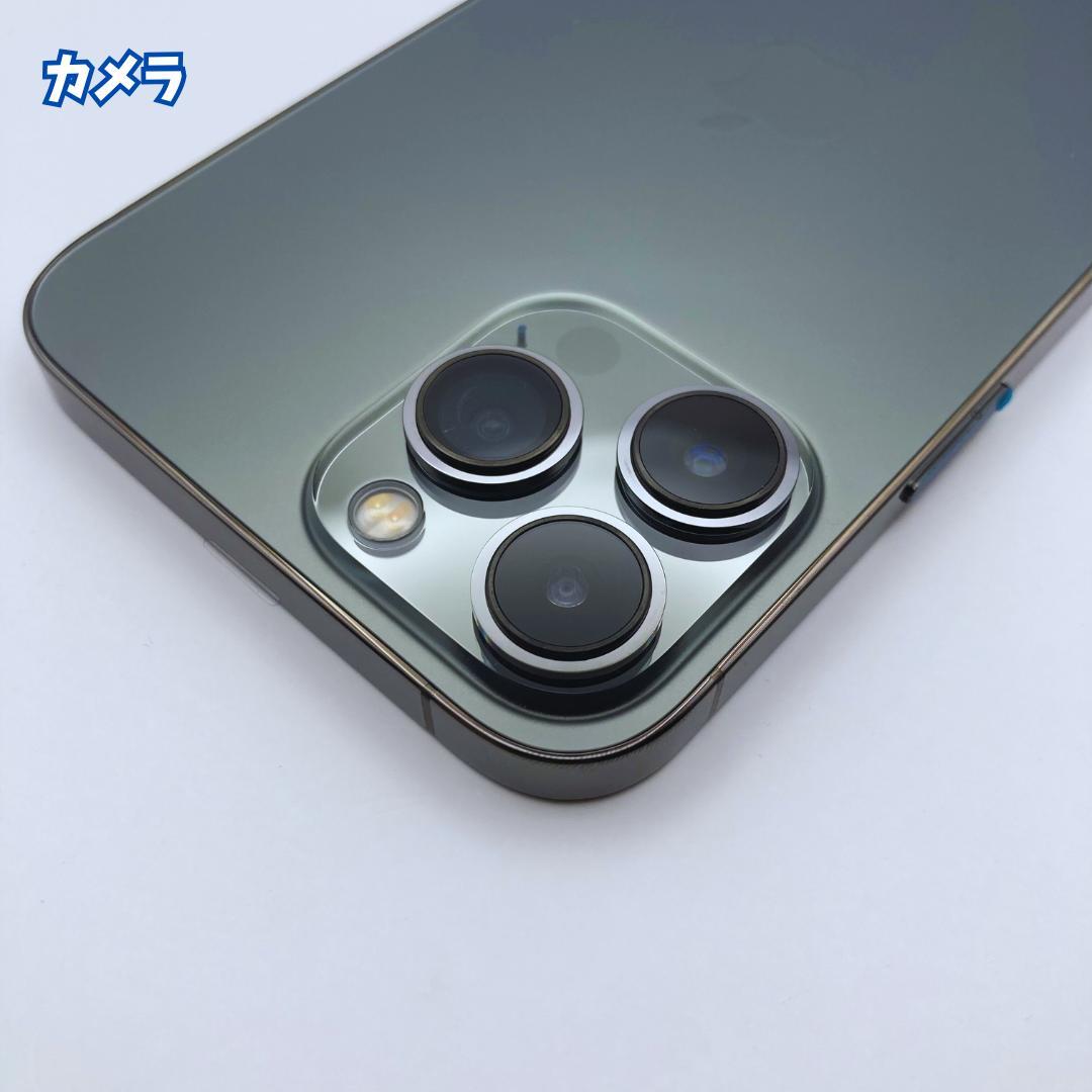【極美品】iPhone 13 Promax 256GB 大容量バッテリー100%