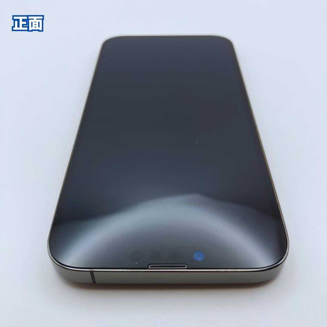 【極美品】iPhone 13 Promax 256GB 大容量バッテリー100%