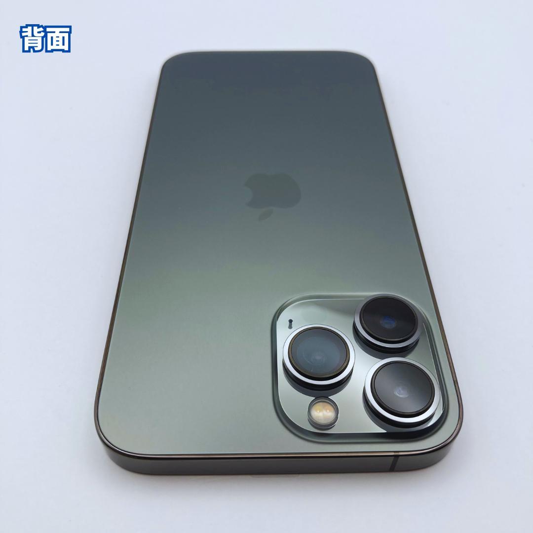 【極美品】iPhone 13 Promax 256GB 大容量バッテリー100%