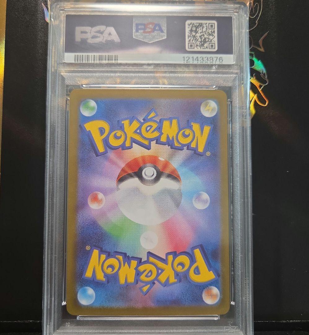 2025 ポケモンカード ビクティニ プロモ