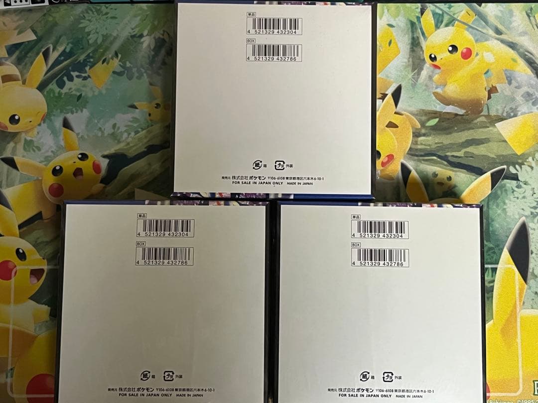 ポケモンカード　ニンジャスピナー　3BOX シュリンク付 新品•未開封