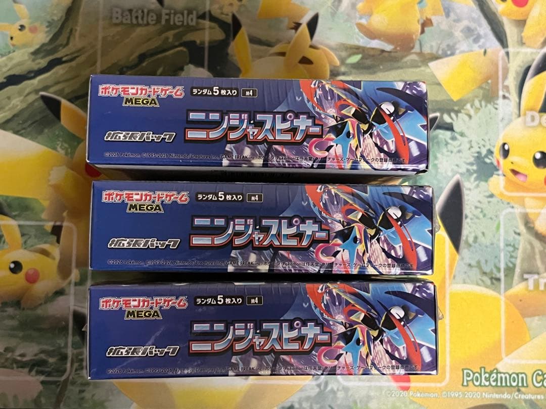ポケモンカード　ニンジャスピナー　3BOX シュリンク付 新品•未開封