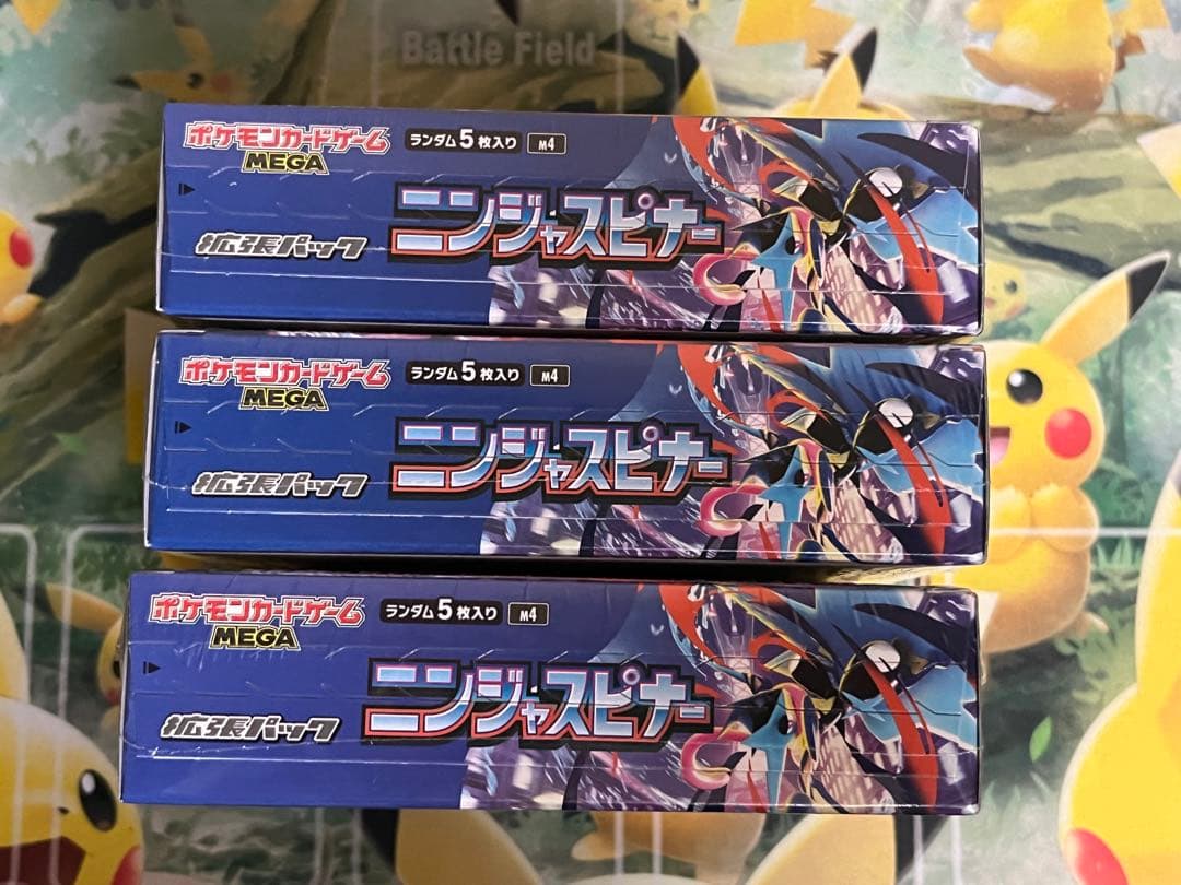 ポケモンカード　ニンジャスピナー　3BOX シュリンク付 新品•未開封