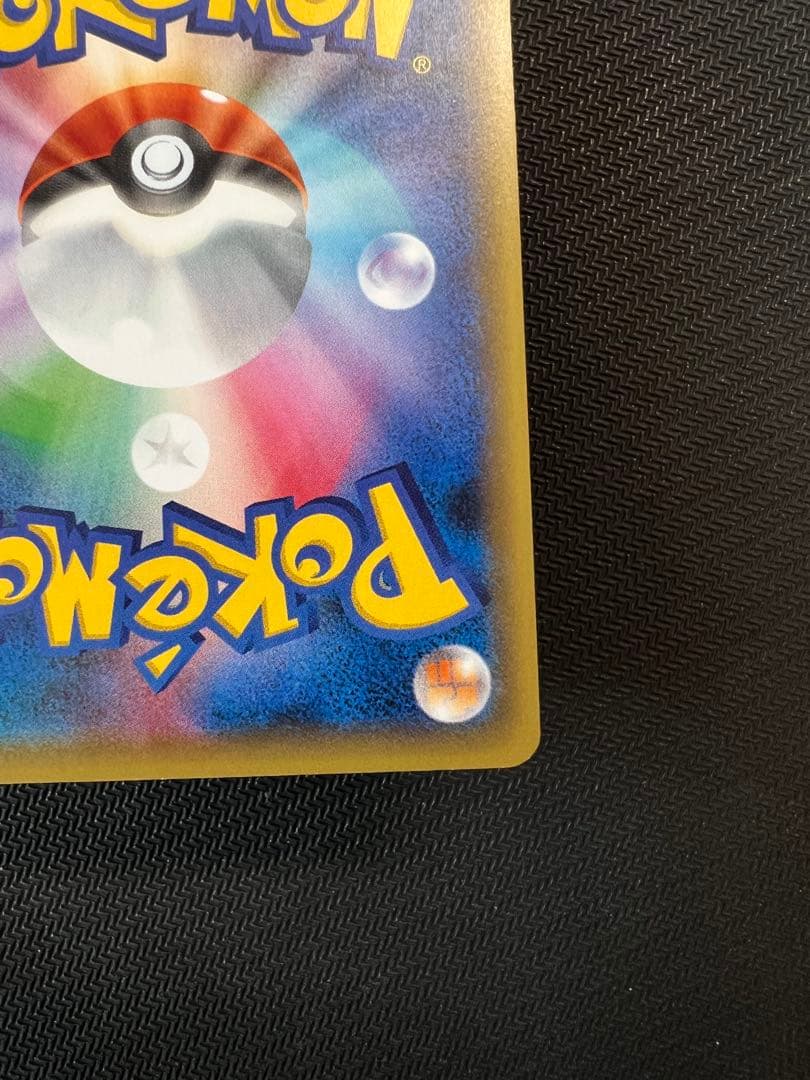 MミュウツーEX RR XY8 青い衝撃 026/059 バニシングストライク