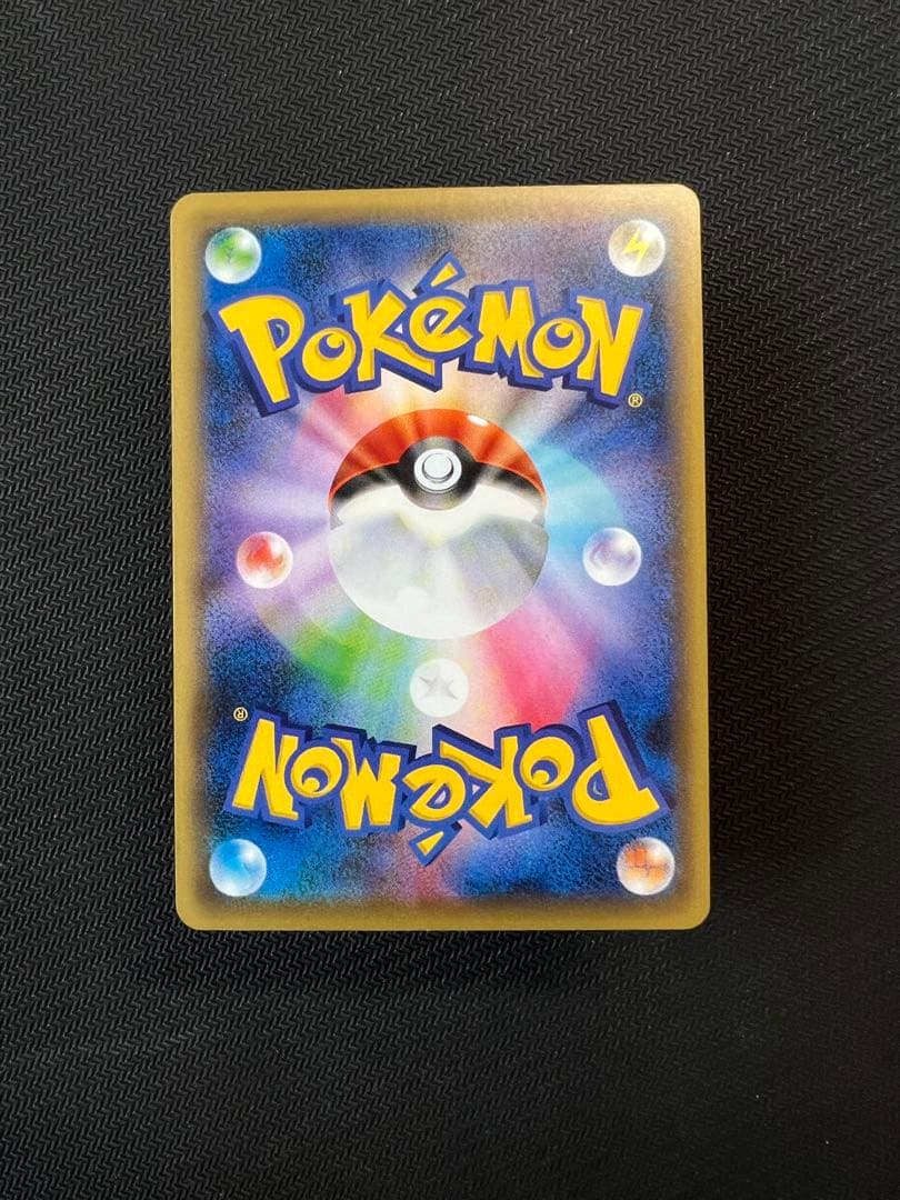 MミュウツーEX RR XY8 青い衝撃 026/059 バニシングストライク